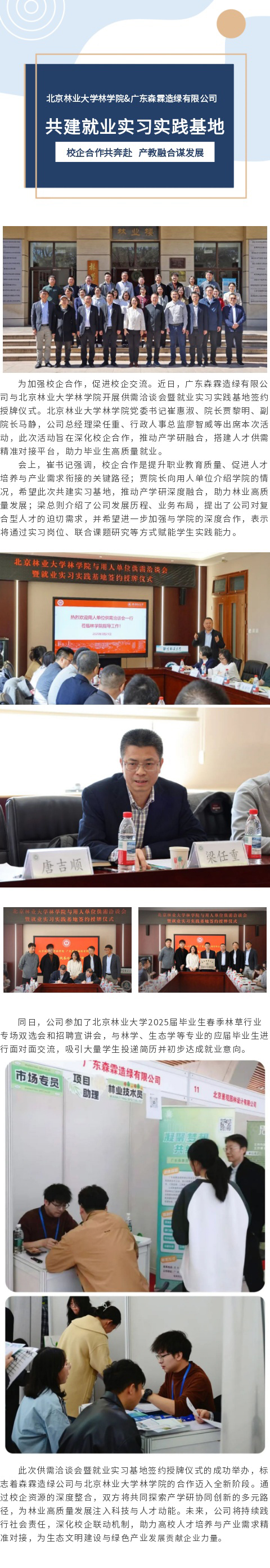 万利官网-相信品牌力量