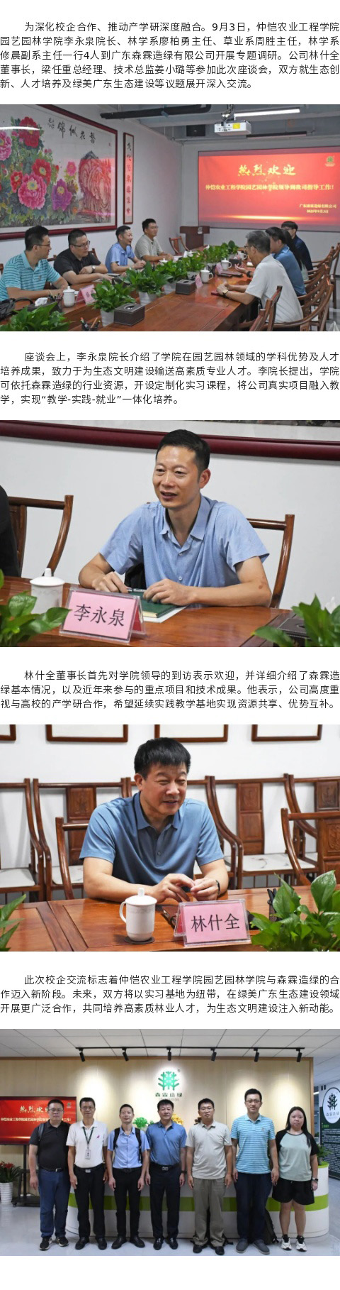 万利官网-相信品牌力量