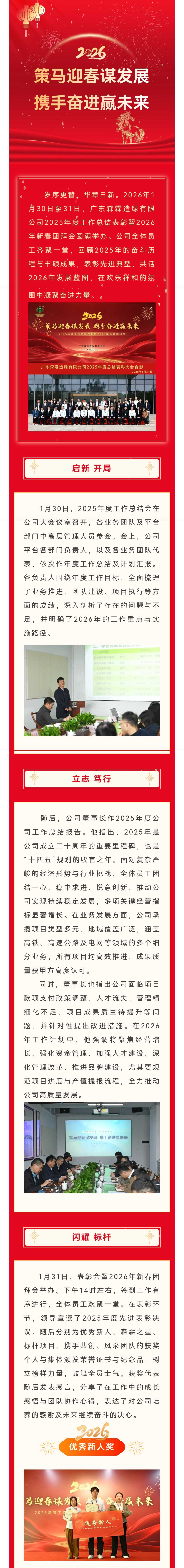 万利官网-相信品牌力量