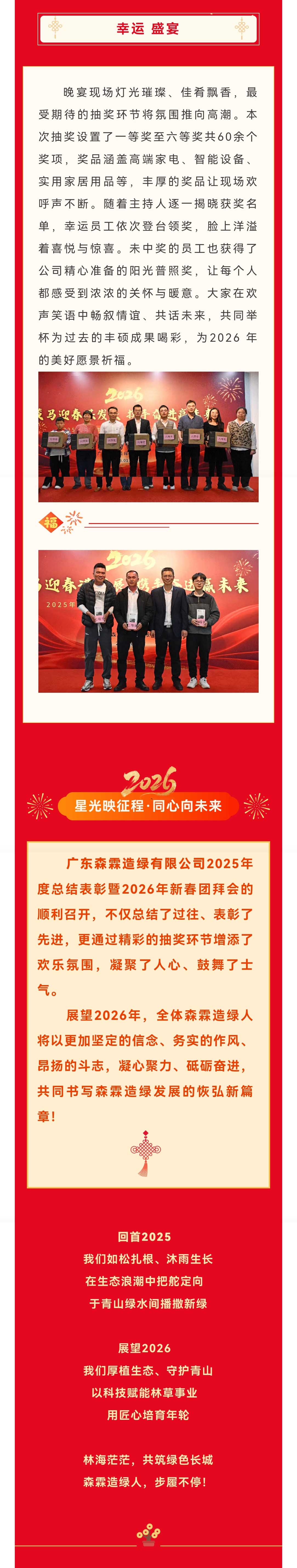 万利官网-相信品牌力量