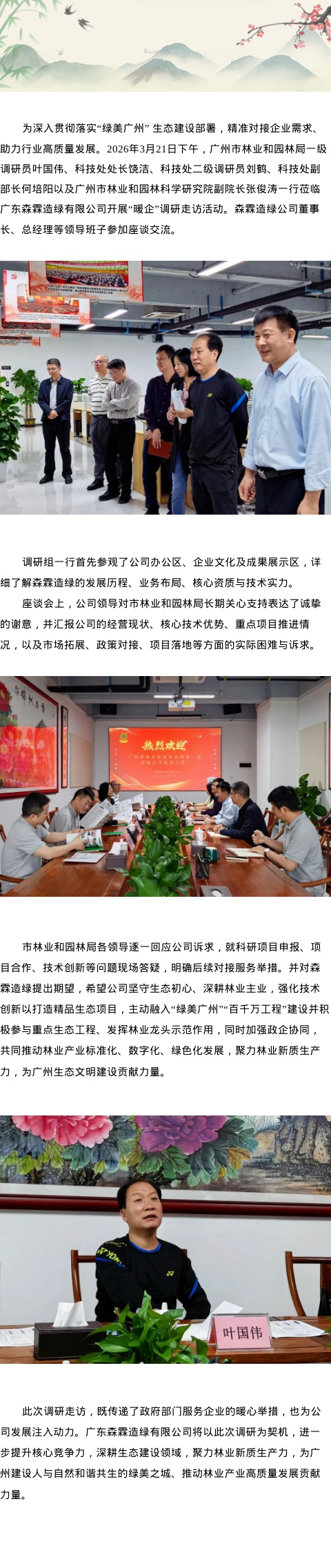 万利官网-相信品牌力量