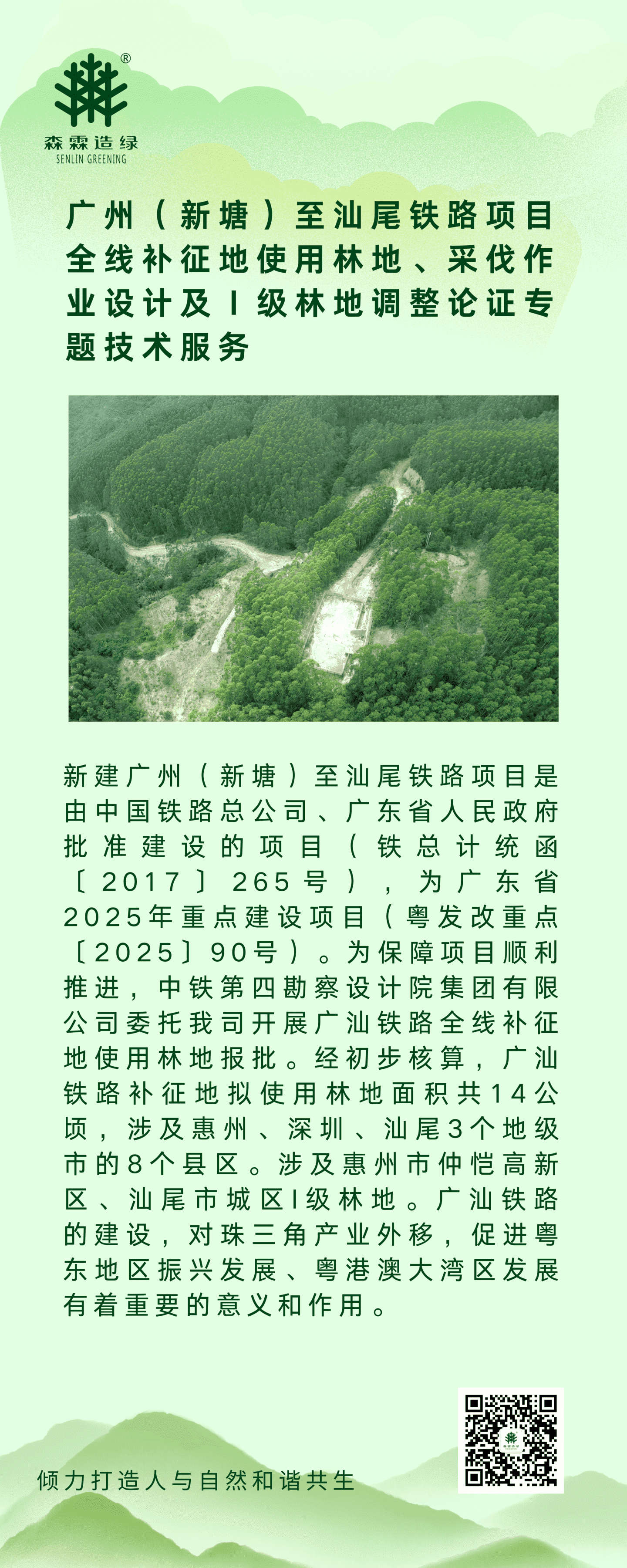 万利官网-相信品牌力量