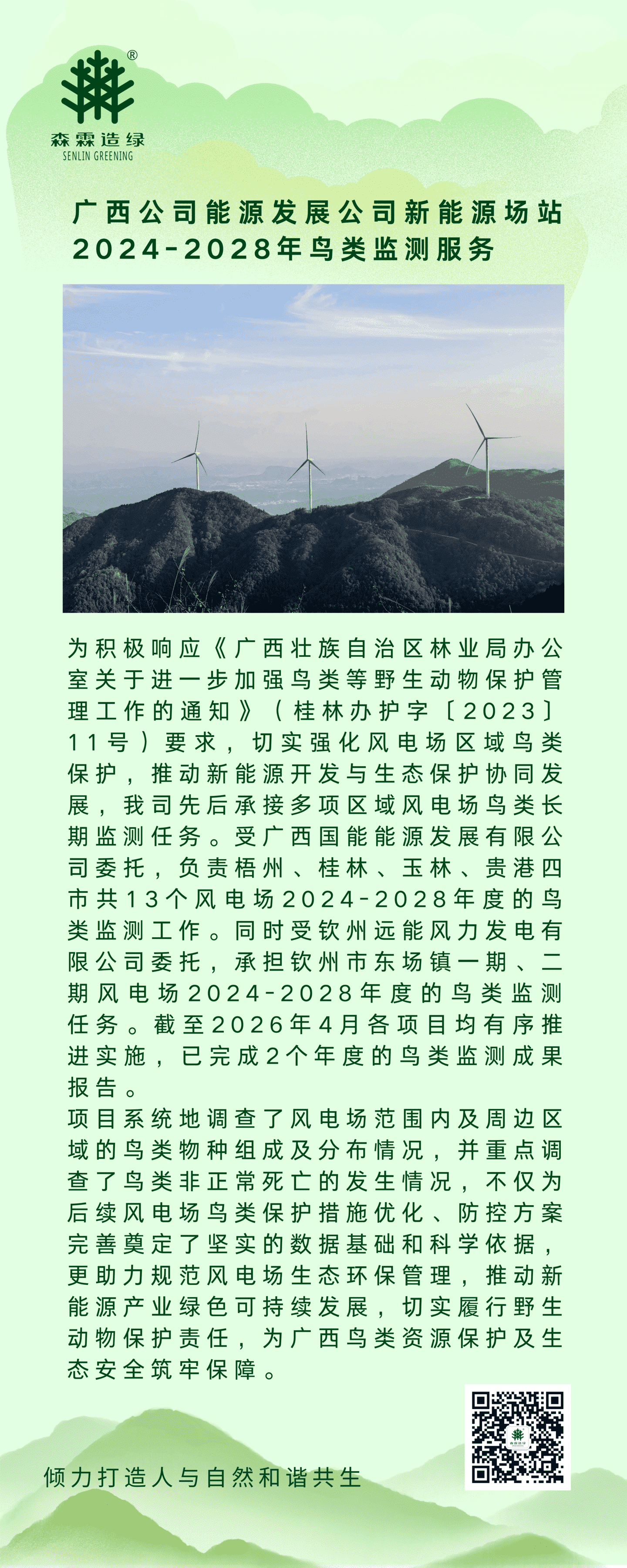 万利官网-相信品牌力量