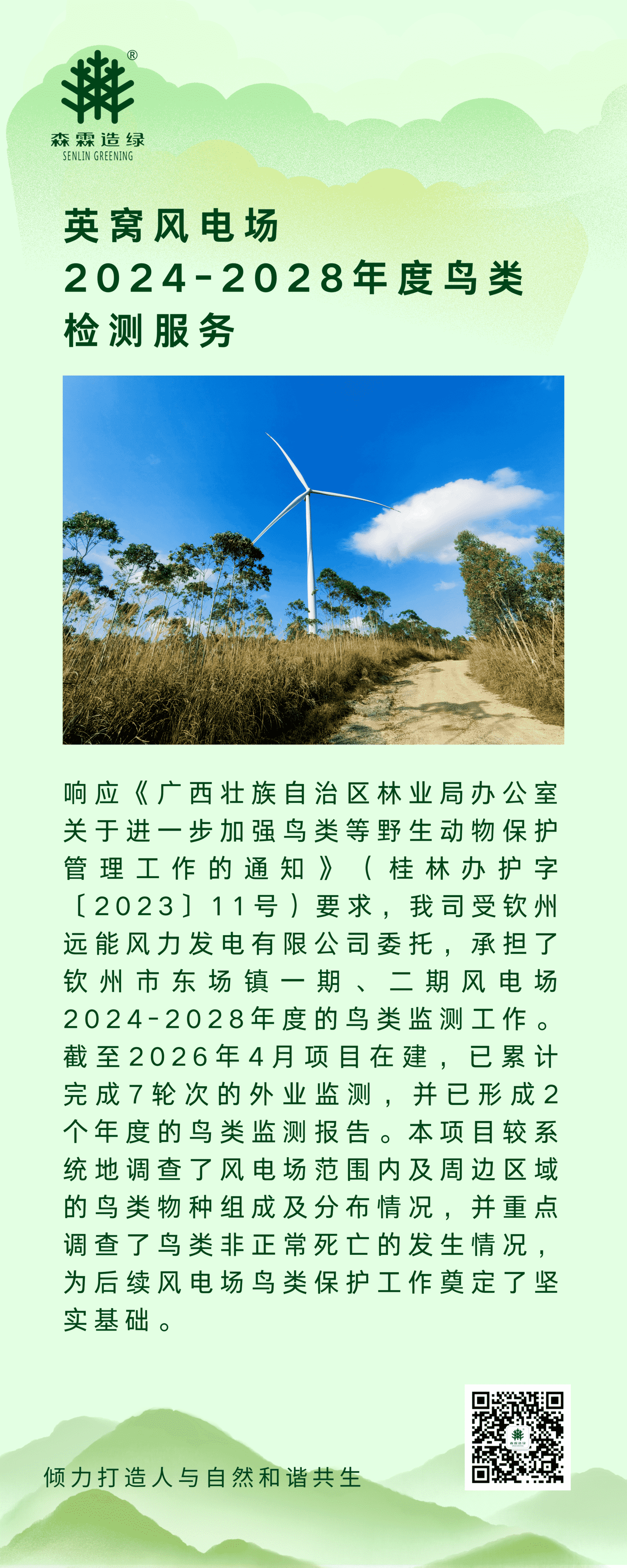 万利官网-相信品牌力量