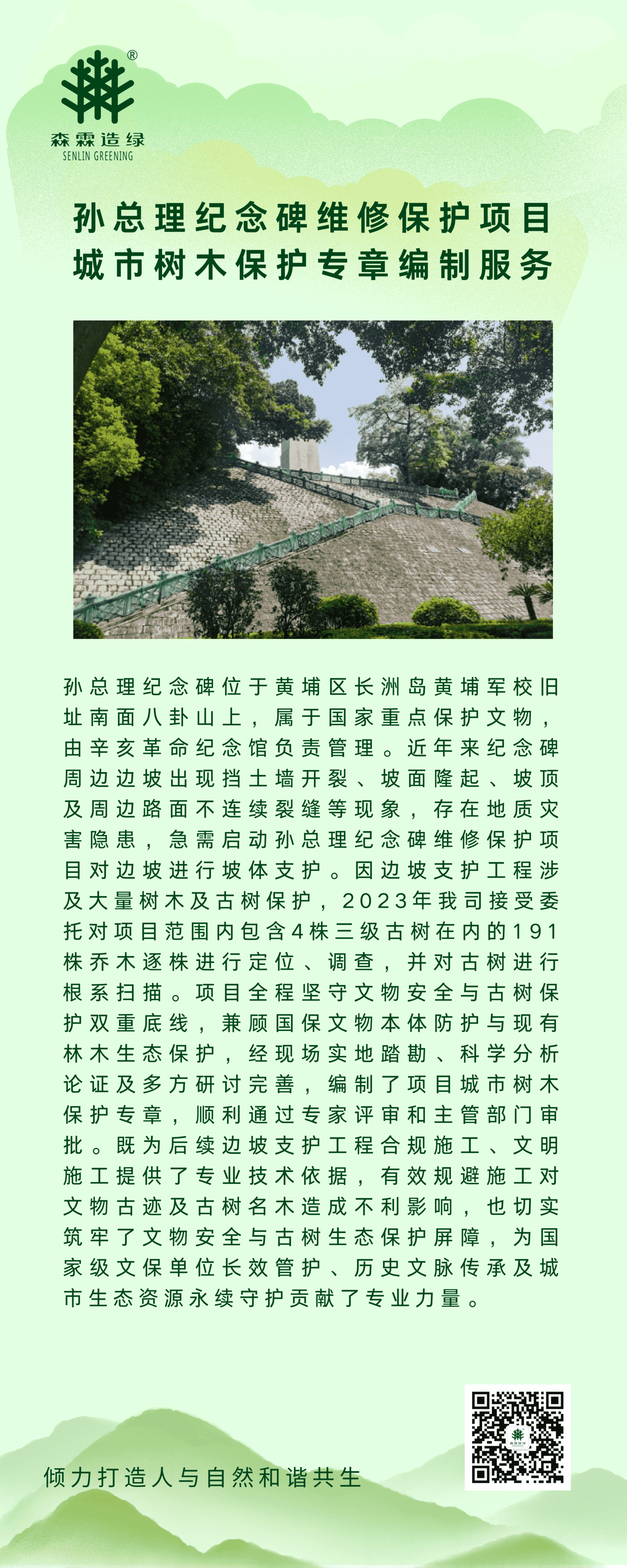 万利官网-相信品牌力量