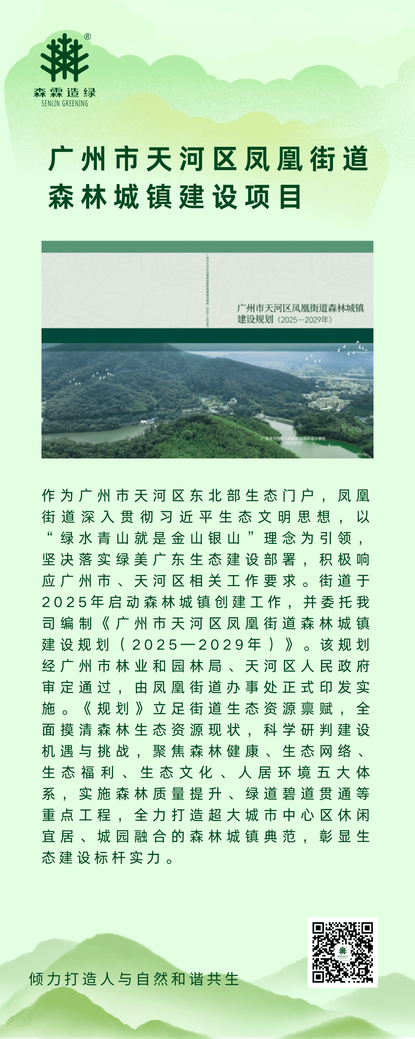 万利官网-相信品牌力量