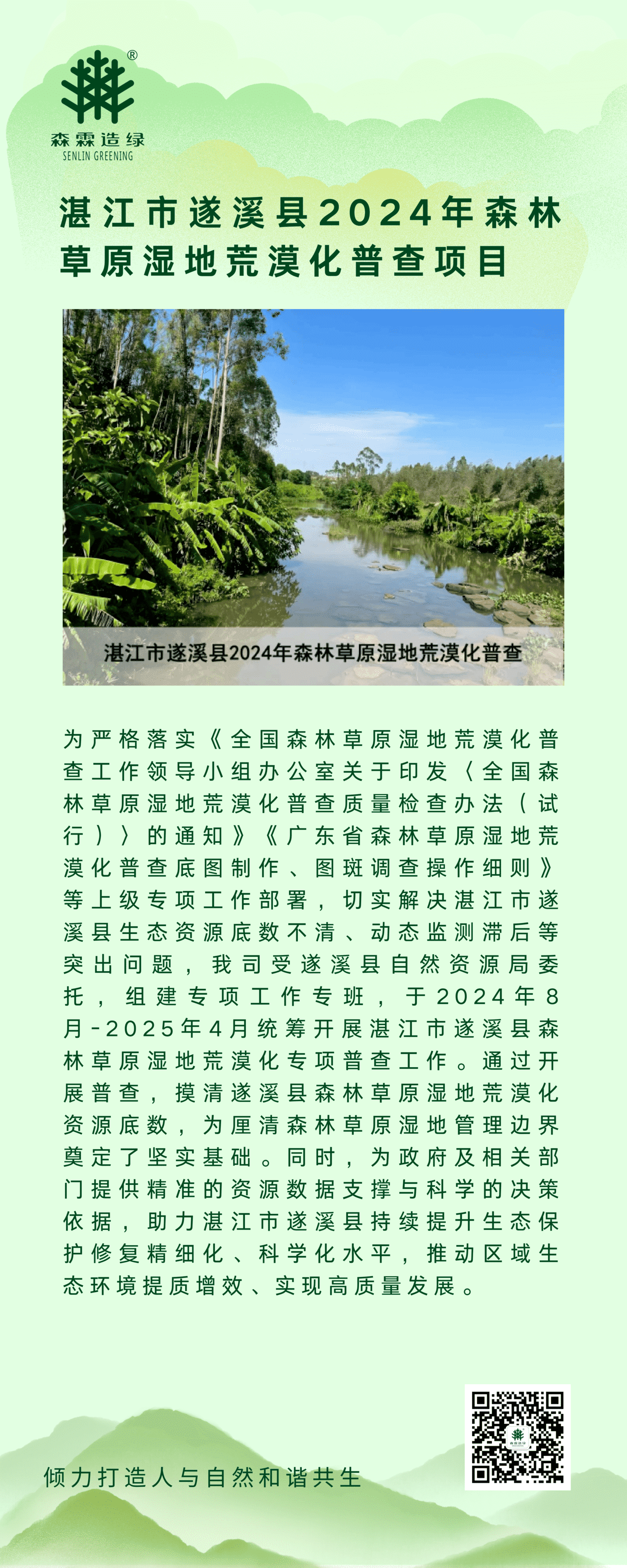 万利官网-相信品牌力量