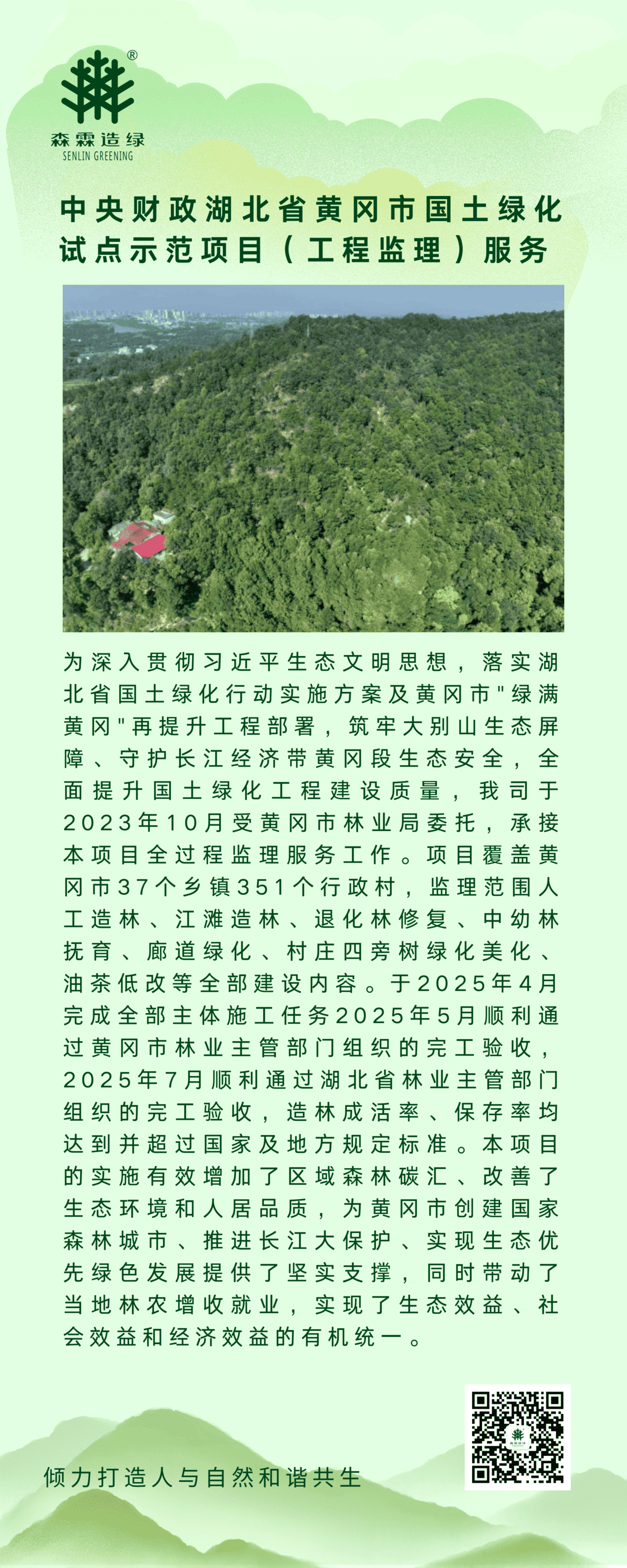 万利官网-相信品牌力量